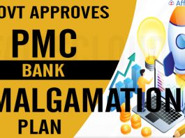 Government approves PMC Bank amalgamation plan