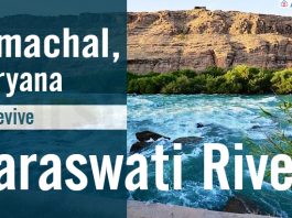 Himachal, Haryana to revive Saraswati river