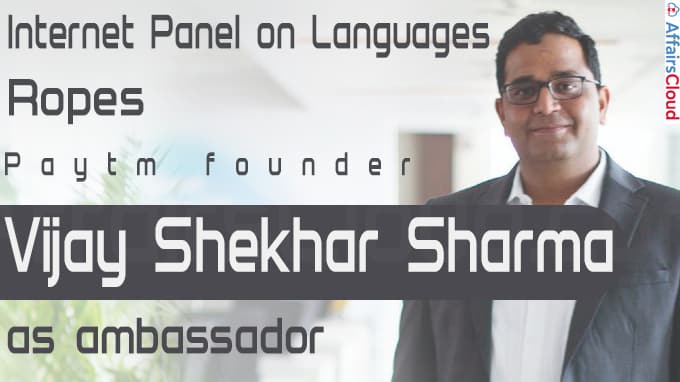 Internet panel on languages ropes in Vijay Shekhar Sharma as ambassador