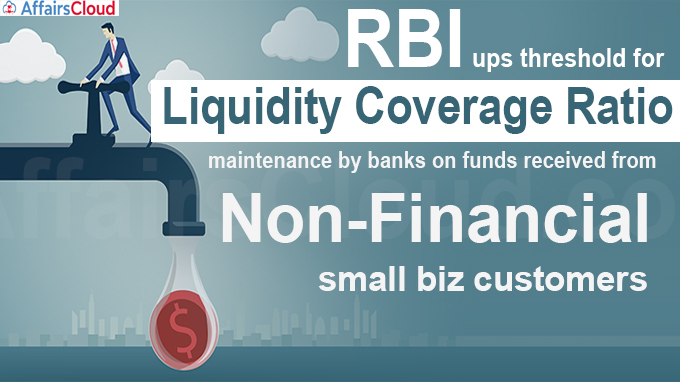 RBI ups threshold for LCR maintenance by banks