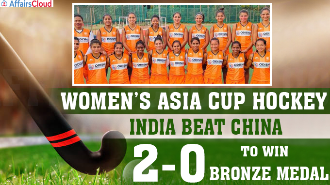 Women’s Asia Cup Hockey India beat China 2-0 to win Bronze medal