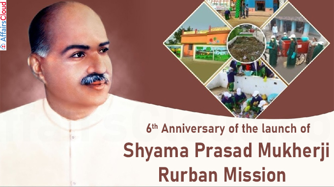 6th Anniversary of the launch of Shyama Prasad Mukherji Rurban Mission observed