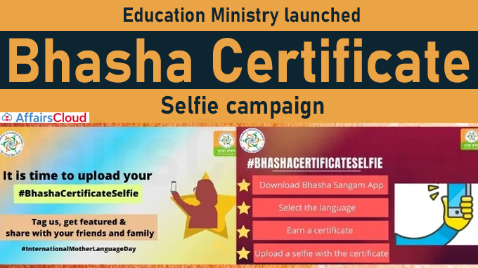 Education Ministry launches Bhasha Certificate Selfie campaign