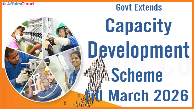 सरकार ने क्षमता विकास योजना को मार्च 2026 तक बढ़ाया (1)