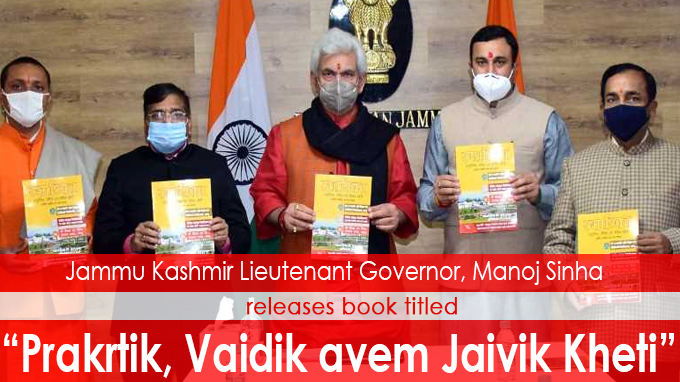 JK Lt Governor releases book titled “Prakrtik, Vaidik avem Jaivik Kheti”
