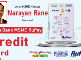 Union Bank MSME RuPay Credit Card