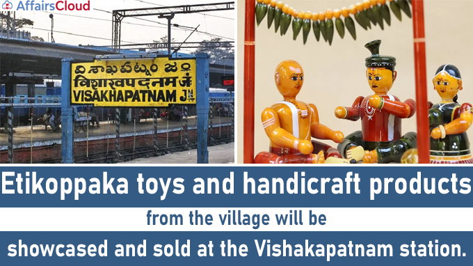 Etikoppaka toys and handicraft products from the village will be showcased and sold at the Vishakapatnam station.