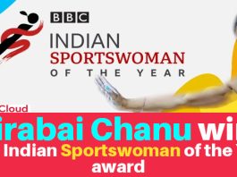 Mirabai-Chanu-wins-'BBC-Indian-Sportswoman-of-the-Year'-award