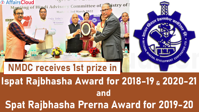 NMDC receives 1st prize in Ispat Rajbhasha Award for 2018-19 and 2020-21