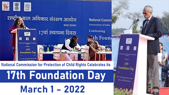 National Commission for Protection of Child Rights Celebrates its 17th Foundation Day