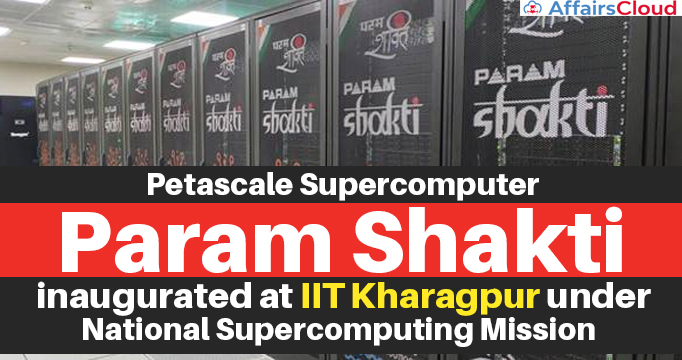 Petascale-Supercomputer-Param-Shakti-inaugurated-at-IIT-Kharagpur-under-National-Supercomputing-Mission