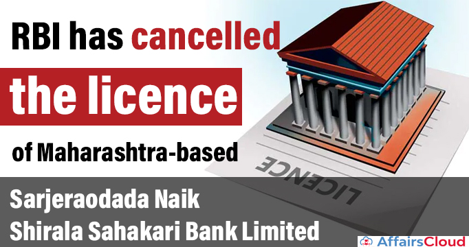 RBI-has-cancelled-the-licence-of-Maharashtra-based-Sarjeraodada-Naik-Shirala-Sahakari-Bank-Limited