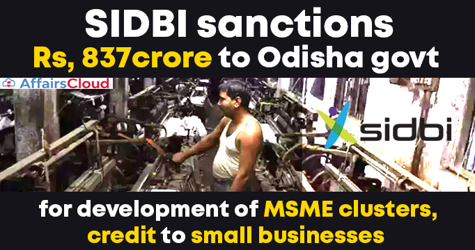 SIDBI-sanctions-Rs-1,000-crore-to-Odisha-govt-for-development-of-MSME-clusters