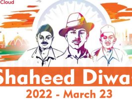 Shaheed Diwas 2022 March 23