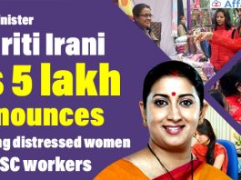 WCD-Minister-Smriti-Irani-announces-Rs-5-lakh-insurance-for-OSC-workers-helping-distressed-women