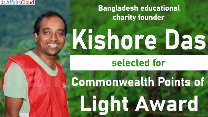 Bangladesh educational charity founder Kishore Das selected for Commonwealth Points of Light Award
