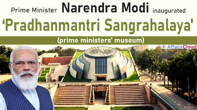 PM Modi Inaugurates ‘Pradhanmantri Sangrahalaya'