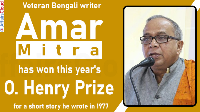Veteran Bengali writer wins coveted O. Henry Award for 1977 story