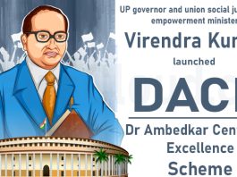 union social justice and empowerment minister Virendra Kumar launched DACE scheme