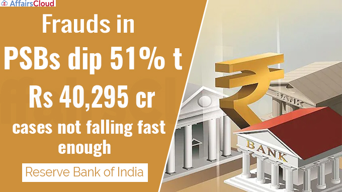 Frauds in PSBs dip 51% t Rs 40,295 cr, cases not falling fast enough