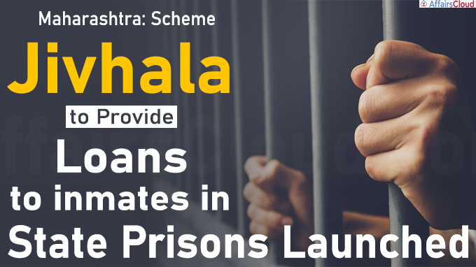 Maharashtra Scheme to provide loans to inmates in state prisons launched