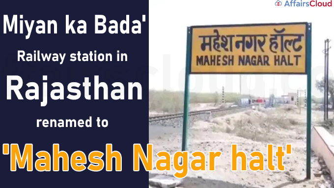 Miyan ka Bada' railway station in Rajasthan renamed to 'Mahesh Nagar halt'