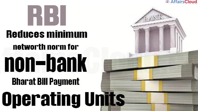 RBI reduces minimum networth norm for non-bank Bharat Bill Payment Operating Units