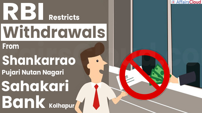RBI restricts withdrawals from Shankarrao Pujari Nutan Nagari Sahakari Bank