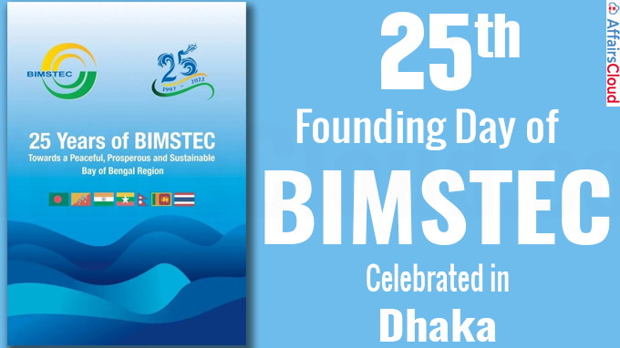 25th Founding Day of BIMSTEC celebrated in Dhaka