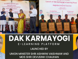 Dak Karmayogi E-Learning Platform launched