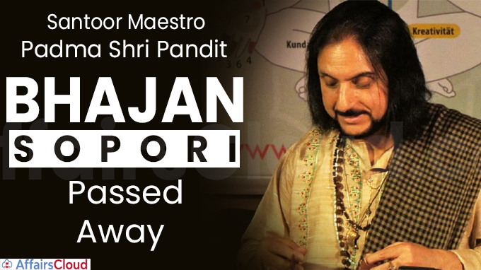 Santoor Maestro Padma Shri Pandit Bhajan Sopori passes away
