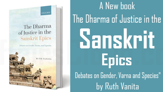 A new book The Dharma of Justice in the Sanskrit Epics