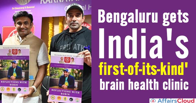 Bengaluru-gets-India's-'first-of-its-kind'-brain-health-clinic
