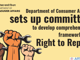 Department-of-Consumer-Affairs-sets-up-committee-to-develop-comprehensive-framework-on-the-Right-to-Repair