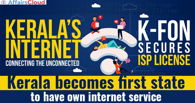 Kerala-becomes-first-state-to-have-own-internet-service