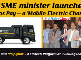 MSME-minister-launched-‘Repos-Pay