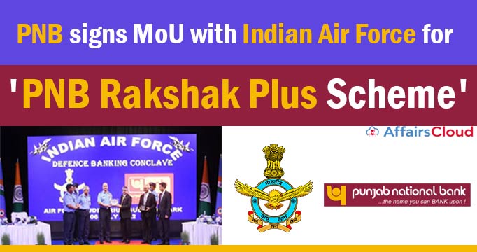 PNB-signs-MoU-with-Indian-Air-Force-for-'PNB-Rakshak-Plus-Scheme'
