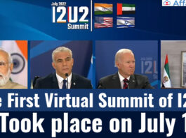 The-First-Virtual-Summit-of-I2U2-Took-place-on-July-14