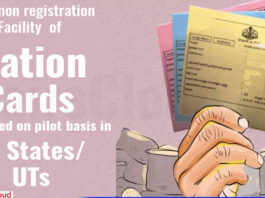 Common registration Facility of ration cards launched on pilot basis in 11 States-UTs (1)