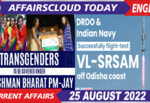 Current Affairs 25 August  2022 Current Affairs 25 August 2022 English