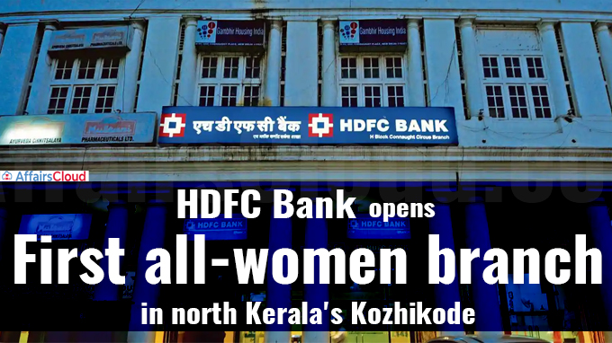 HDFC Bank opens first all-women branch in north Kerala's Kozhikode