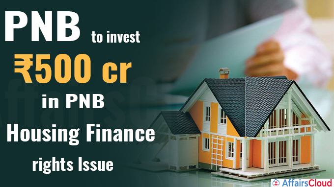 PNB to invest ₹500 crore in PNB Housing Finance rights Issue