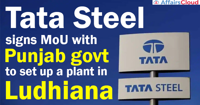 Tata-Steel-signs-MoU-with-Punjab-govt-to-set-up-a-plant-in-Ludhiana