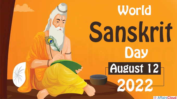 World Sanskrit Day - August 12 2022