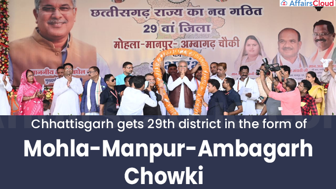 Chhattisgarh gets 29th district in the form of Mohla-Manpur-Ambagarh Chowki