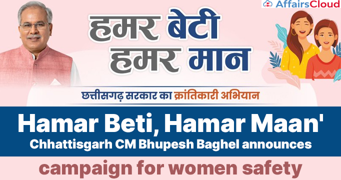 Hamar-Beti,-Hamar-MaanChhattisgarh-CM-Bhupesh-Baghel-announces-campaign-for-women-safety