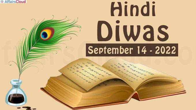 Hindi Diwas - September 14 2022