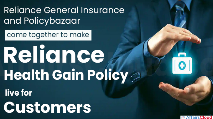 Reliance General Insurance and Policybazaar