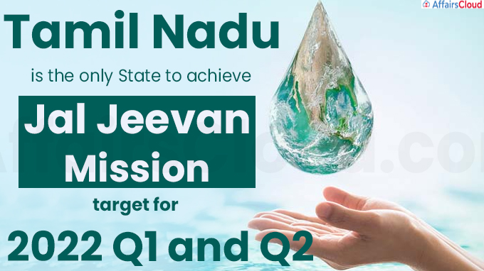 Tamil Nadu is the only State to achieve Jal Jeevan Mission target for 2022 Q1 and Q2