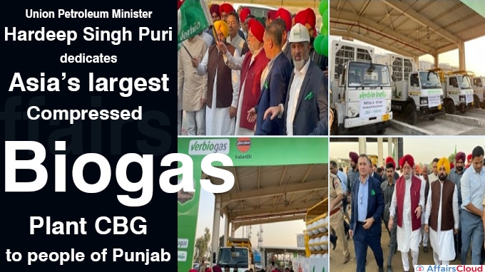 Union Minister Hardeep Singh Puri dedicates Asia’s largest Compressed Biogas Plant CBG to people of Punjab